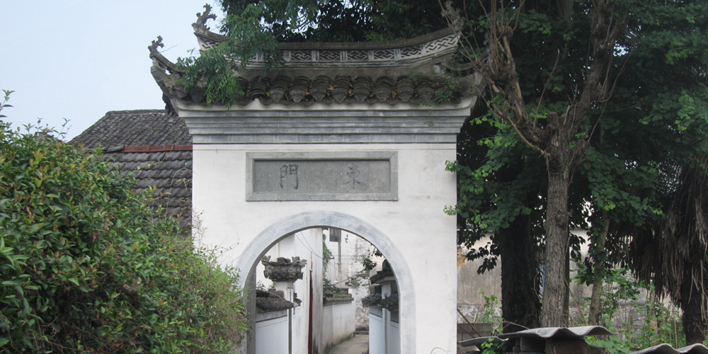 仁里村故城門：東門